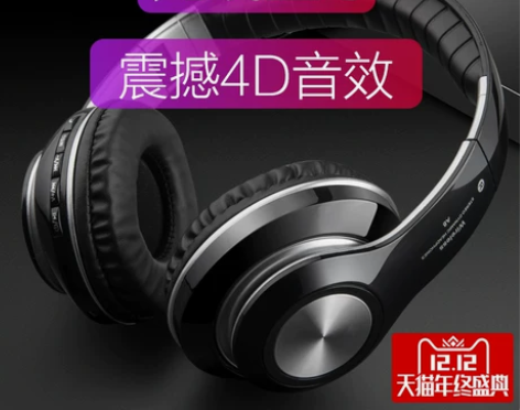 【焕新价】重低音蓝牙耳机头戴式无线游戏运动...