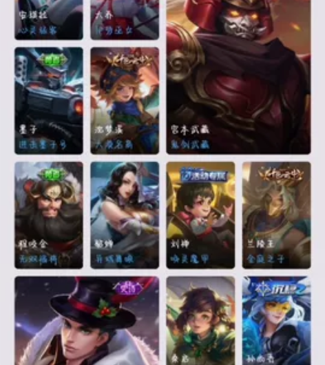 13个王者印记，160皮肤，还有24万金币...