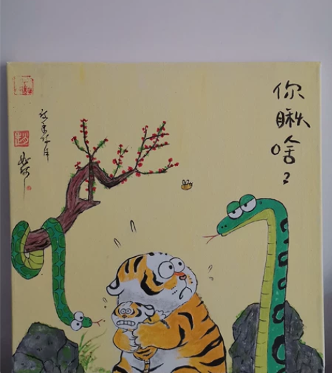 无框画   猛虎画 40*40厘米 全新 ...