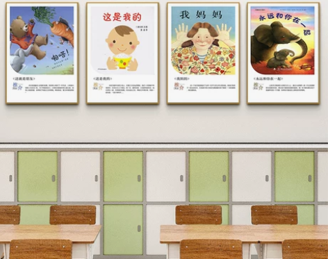有框画新款绘本馆阅览读图书室布置装饰挂画读...
