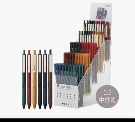 文具清仓,全新款晨光复古色中性笔,一套6支...