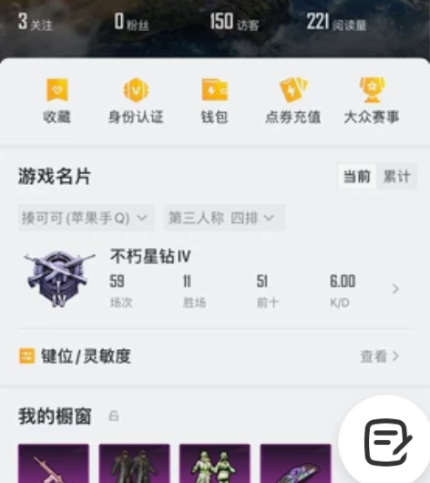 带战神框ios QQ区账号 感兴趣的话点“...