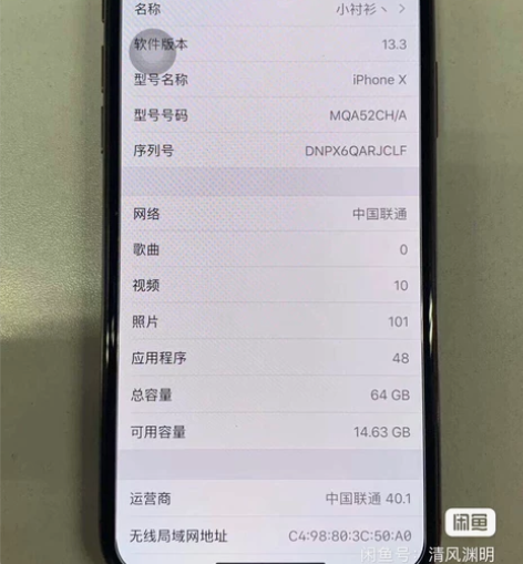 iphone苹果x  国行  64g 移动...