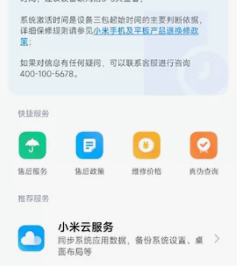京东自营红米Redmi K50 电竞版 1...