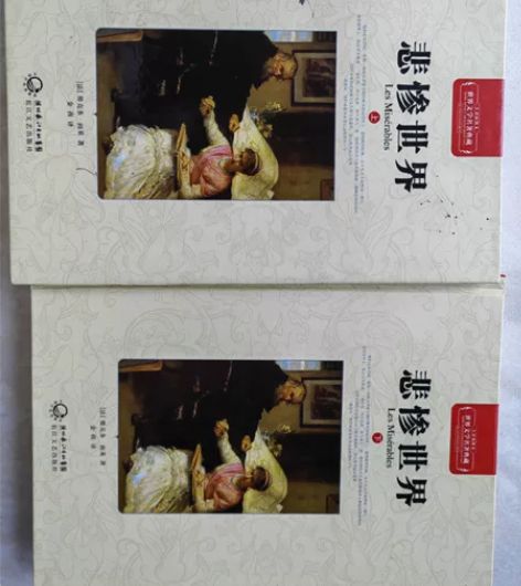 悲惨世界便宜出，可小刀 感兴趣的话点“我想...