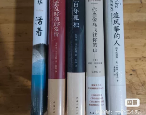 精装5本 百年孤独霍乱时期的爱情活着追风筝...