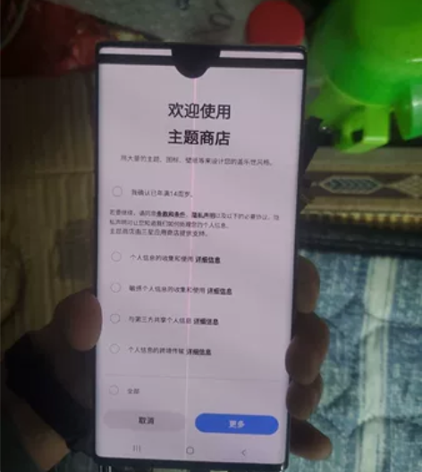 真国行三星note10+5G手机,双卡双待...