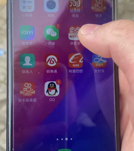 vivo Y3 4+128蓝色，成色一般，...