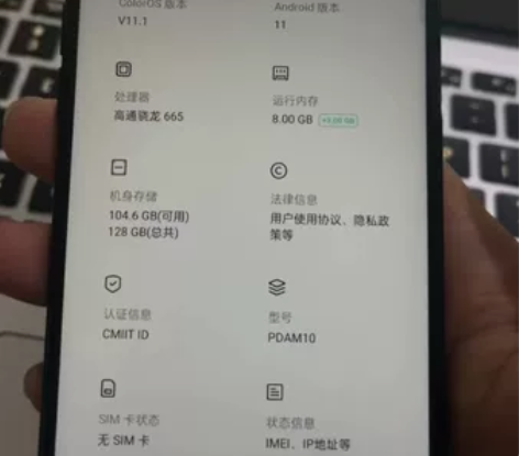 oppoa52，8+128 感兴趣的话点“...