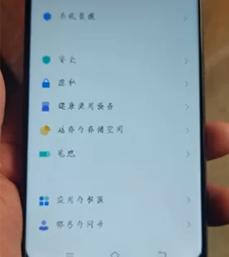 vivos7,8+128用了一年半,平时就...