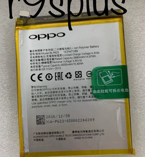 OPPO R9 R9SP手机电池 适用于O...