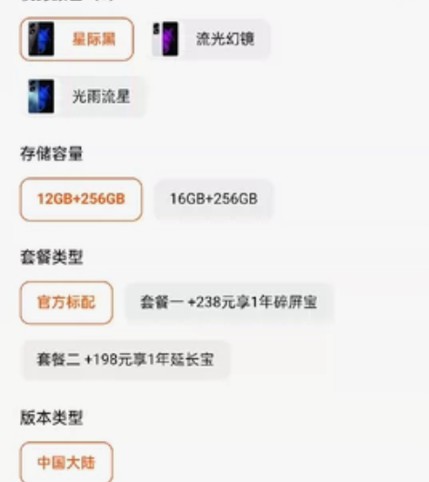 荣耀80gt 12+256 全套齐全 边框...