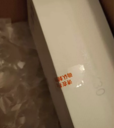 荣耀x30 全新刚回来还没拆开 8+128...