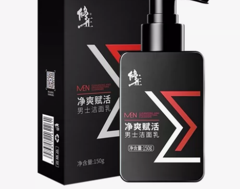 修正洗面奶洁面乳男士专用深层清洁温和控油保...