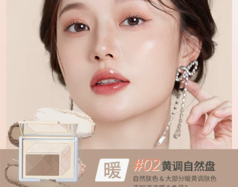 稚优泉四色高光修容一体盘女阴影鼻影哑光高光...