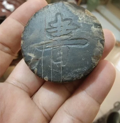 古代玉石镇纸 感兴趣的话点“我想要”和我私...