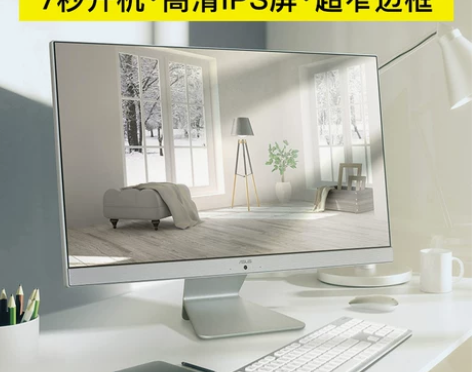 【花呗24期免息】Asus/华硕一体机电脑...