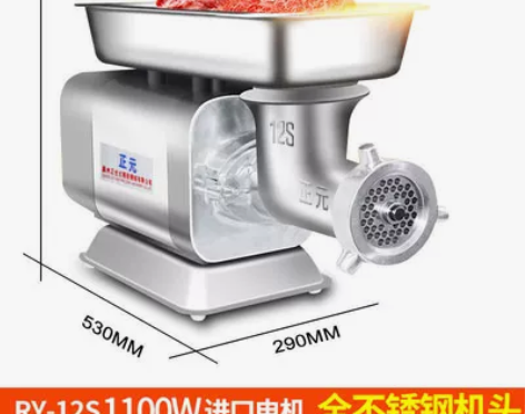 正元绞肉机商用大功率全自动强力电多功能切片...