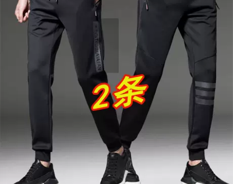 裤子男 裤子休闲裤夏季运动裤男士薄款宽松束...