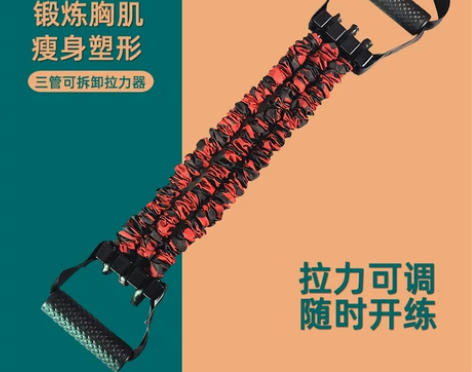 扩胸拉力器练胸肌弹力带塑胸三孔拉力带男士健...