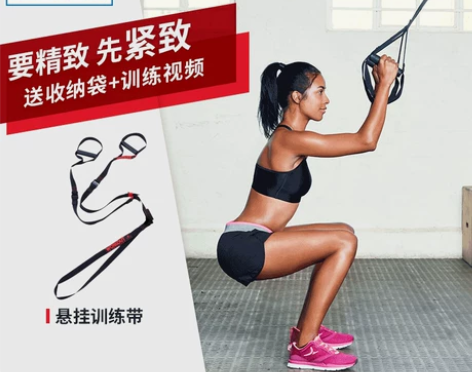 迪卡侬悬挂式训练带多功能拉力绳正品家用健身...