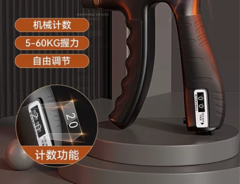 特步正品握力器 微瑕便宜出 包邮 可批量 ...