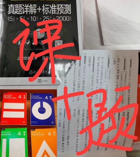 【含有12月真题】备考2023年6月考试星...