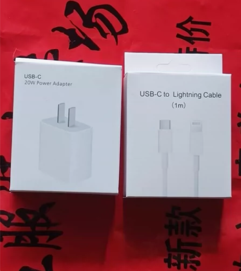 个人闲置转让苹果12 13充电器20W快充充电头充电线iPh...