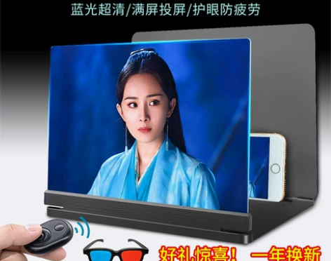 [9D蓝光超清]手机屏幕放大器20寸大屏超...