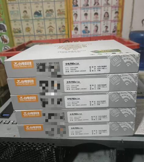 全新台电平板电脑P80S，一共5台，一台1...