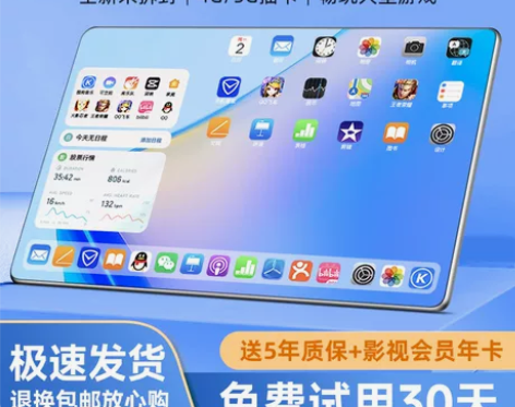 游戏平板 游戏平板电脑官方全新正品5G超高...