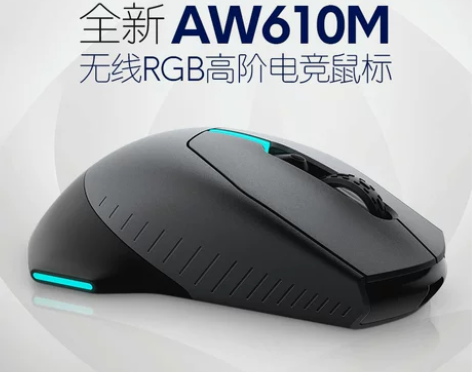 ALIENWARE外星人AW610M无线有...