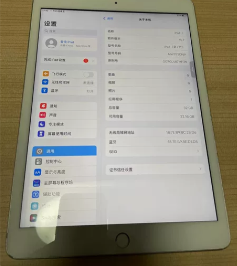 出一台iPad2019 32gWi-Fi版...