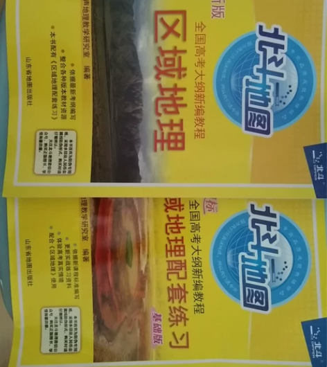 高中英语，高中数学，高中政治，高中地理，高...