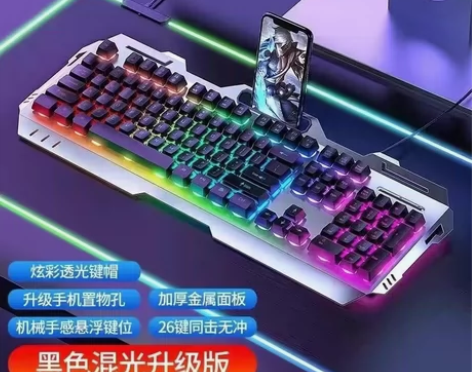 牧马人有线键盘鼠标套装usb电脑笔记本吃鸡...