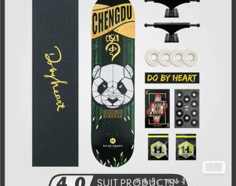 DBH滑板初学者青少年成人儿童男女生刷街四...