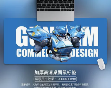 高达鼠标垫超大号动漫机动战士二次元大号电竞...