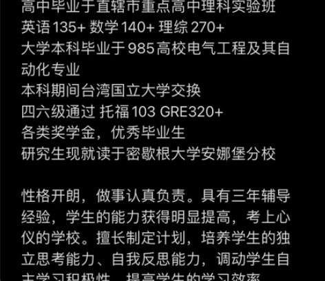 制定计划 纠正现存的思维误区 拒绝拖延症 ...