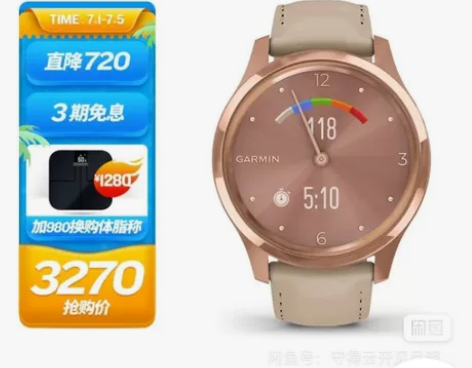 佳明（GARMIN）智能手表GarminM...