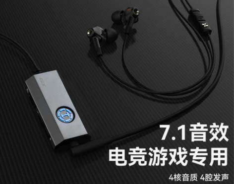 漫步者耳机 耳机耳麦游戏电脑有线入耳式吃鸡...