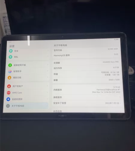 华为matepad10.8插卡版平板，个人...