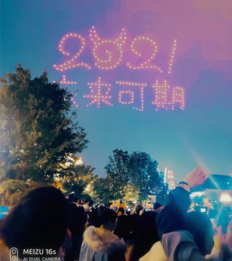 魅族18pro（灰色） 8+256 开不了...