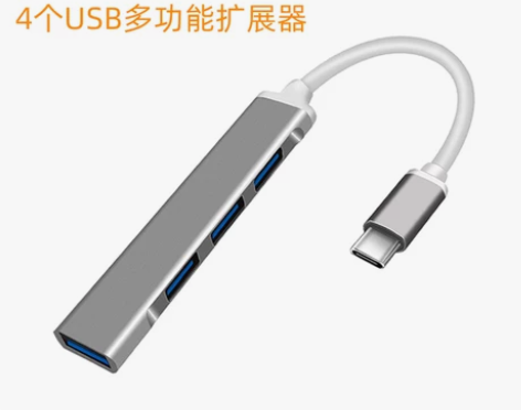 Lenovo/联想笔记本电脑usb扩展器小...