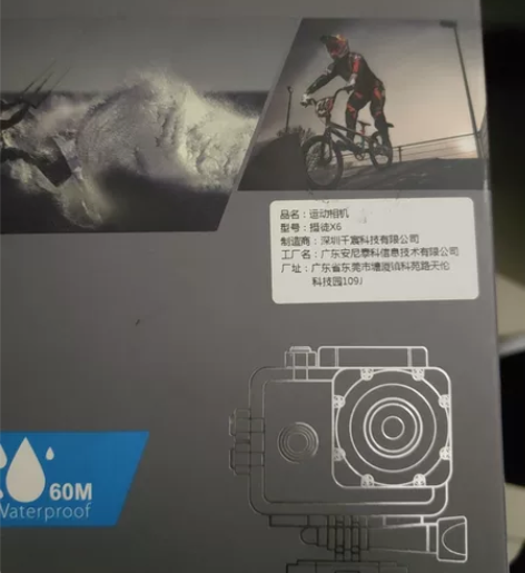 摄徒x6运动相机,高配版,买了没用几次,东...