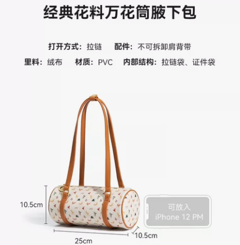 【春节不打烊】不莱玫圆筒包，官网309，简...