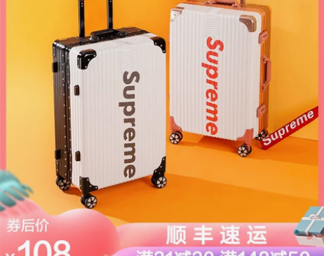 sup行李箱2022新款女小型轻便拉杆箱2...
