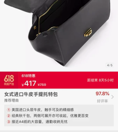 牛皮大容量托特包 网易严选 短途旅行包 工...