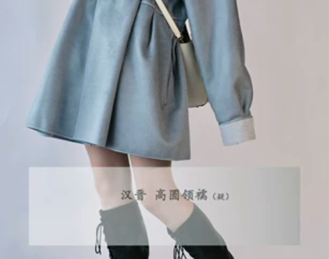 甜甜家晋制汉服上襦高圆领外披秋冬保暖日常通...