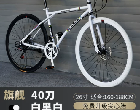 变速死飞自行车实心胎轻便单车活飞跑车公路赛...