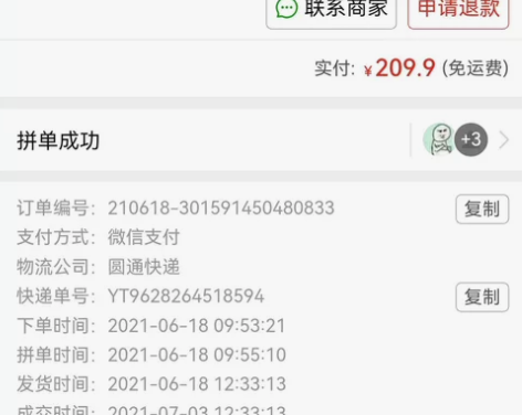 小米手环6标准版 无NFC，有表带，有充电...